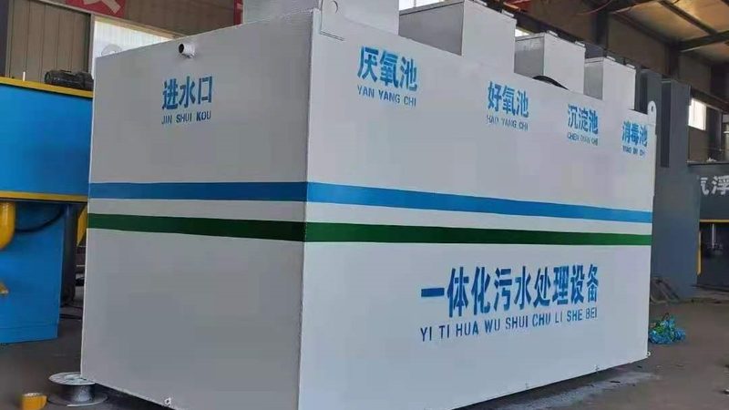 有机废气处理设备国家标准规范解析